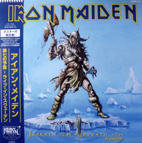 Iron Maiden (UK-1) : Seventh Tour of a Seventh Tour in Sweden